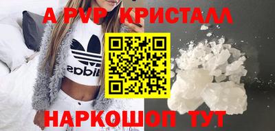винт Бийск