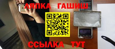 винт Бийск
