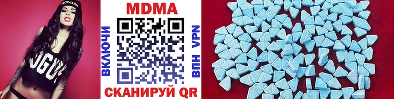 omg ссылка  Вольск  сайты даркнета телеграм  MDMA кристаллы 