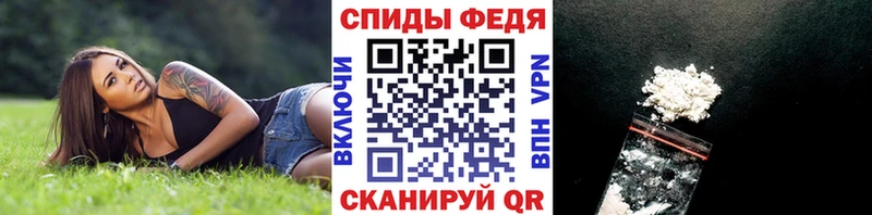 МЕТАМФЕТАМИН Декстрометамфетамин 99.9% Вольск
