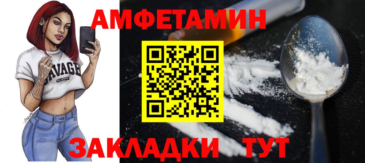 Метамфетамин Methamphetamine  Метамфетамин Methamphetamine  Вольск  Первитин  Вход с VPN 