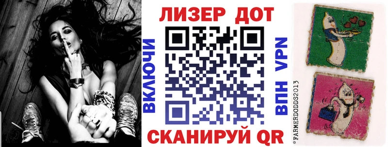 Марки 25I-NBOMe 1,5мг  как найти   Вольск 