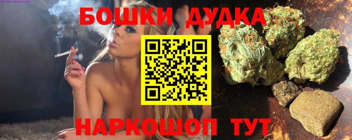 Бошки марихуана конопля  Бошки марихуана Ganja  Бошки марихуана MAZAR  Бошки Шишки тримм  Вольск  Вход с VPN 