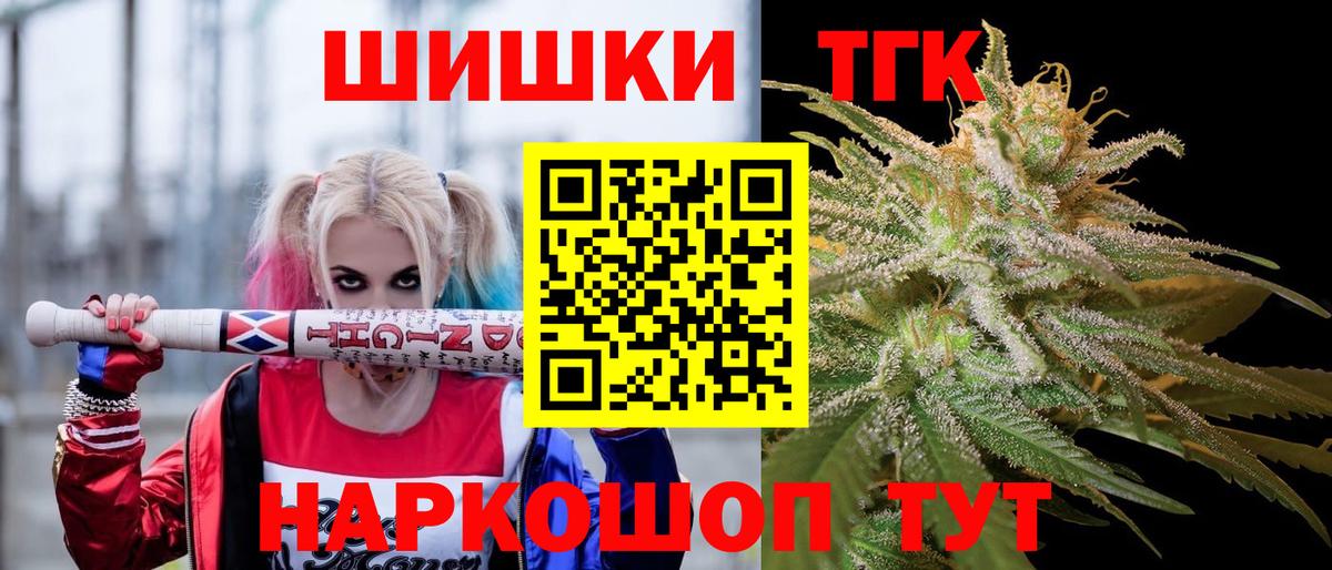 Канабис индика Вольск